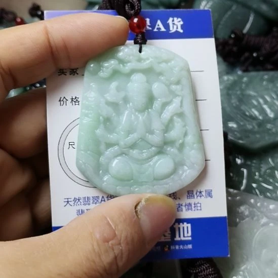 翡翠未镶嵌颈饰挂件