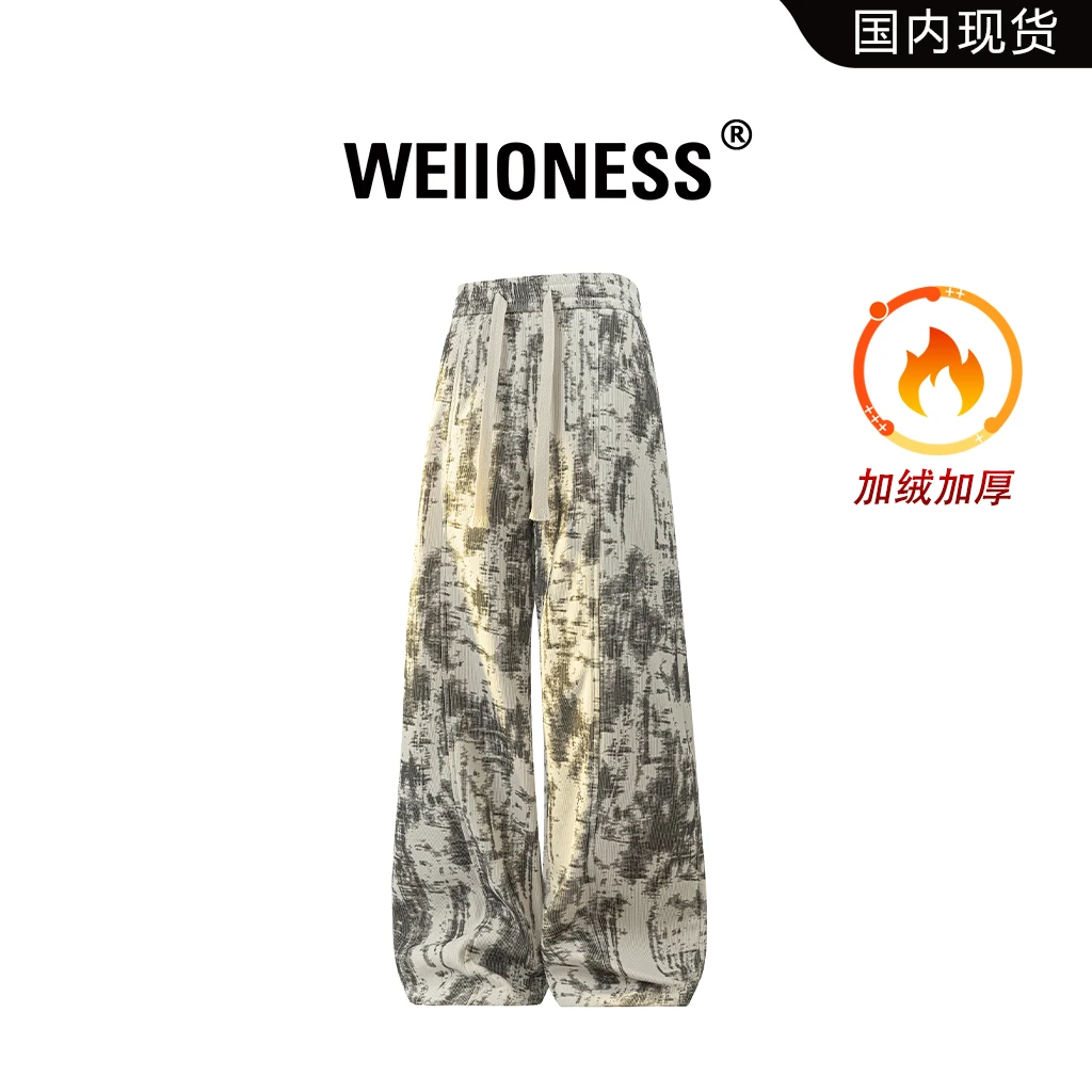 WEIIONESS扎染设计感休闲裤男士秋冬百搭时尚直筒裤保暖轻奢男装