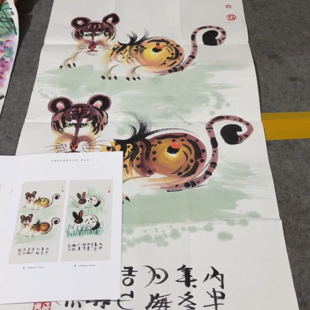 年画画作品欣赏作品欣赏