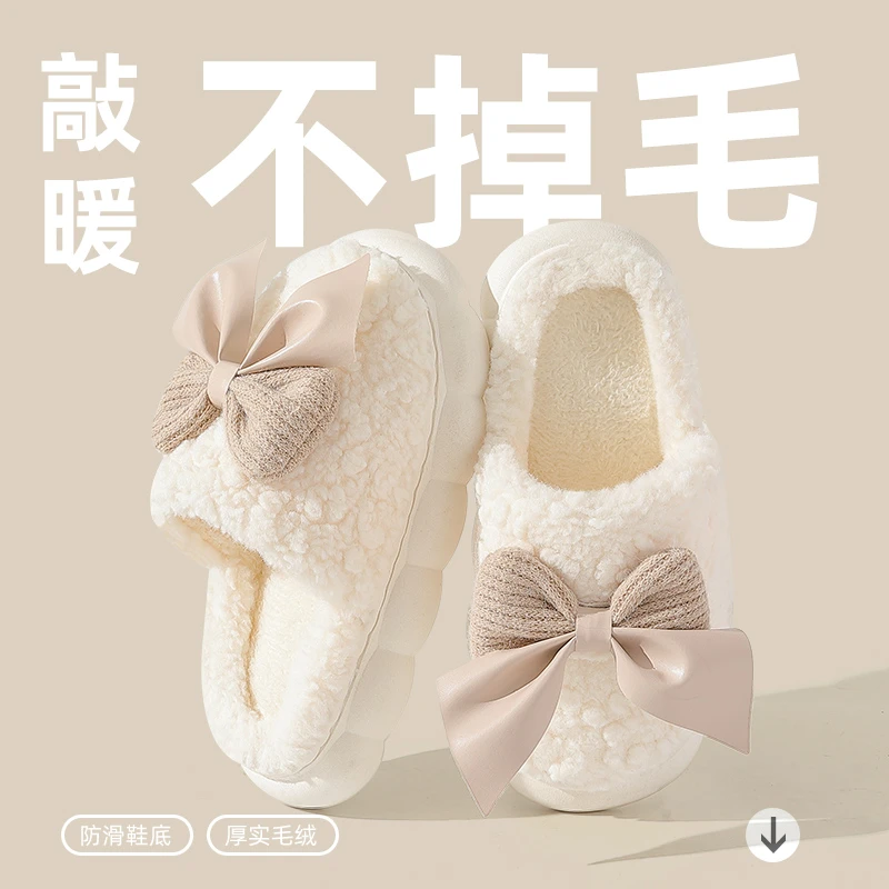 FZT蝴蝶结棉拖鞋女士毛毛绒保暖厚底防滑秋冬季室内居家居棉拖女