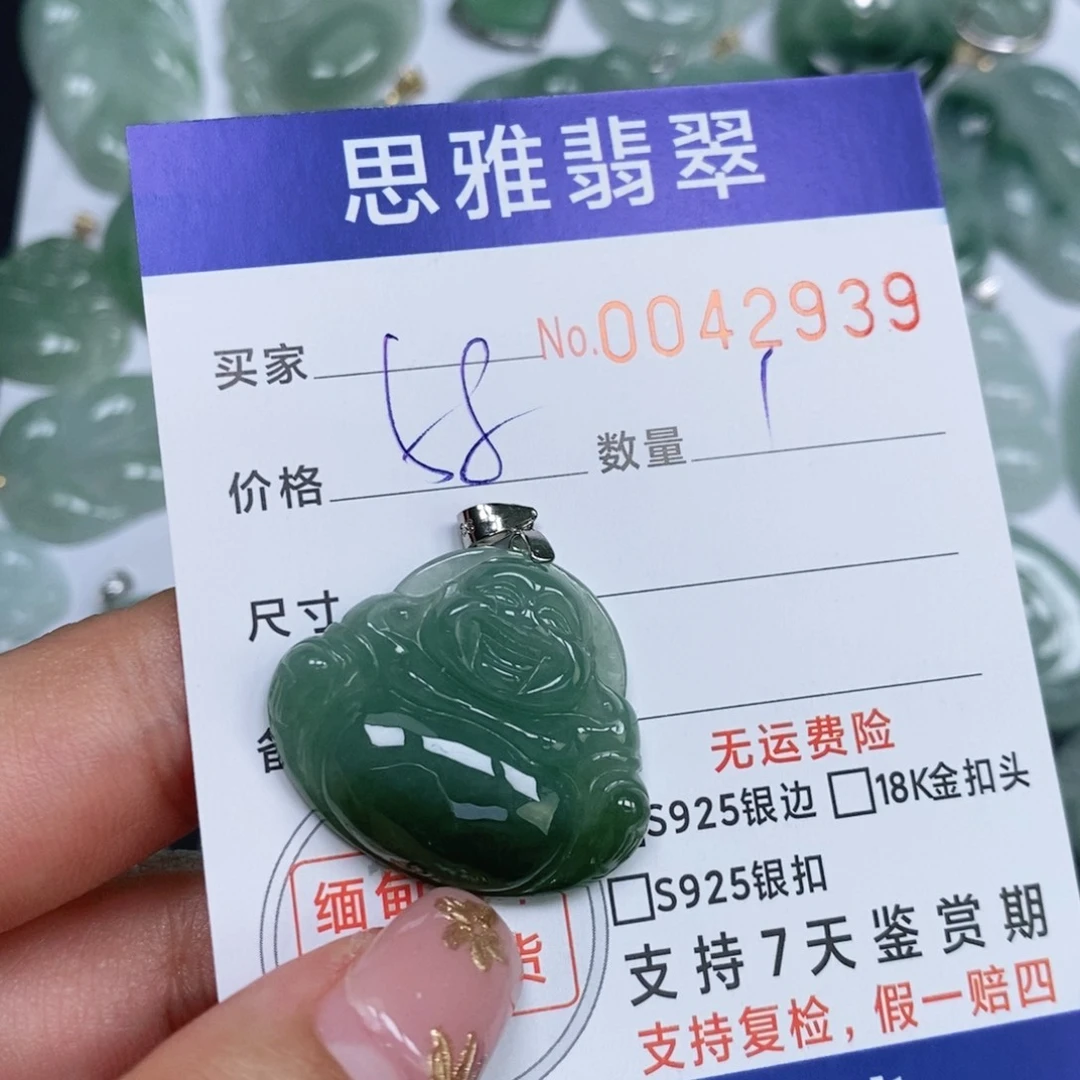 颈饰未镶嵌翡翠天然缅甸翡翠