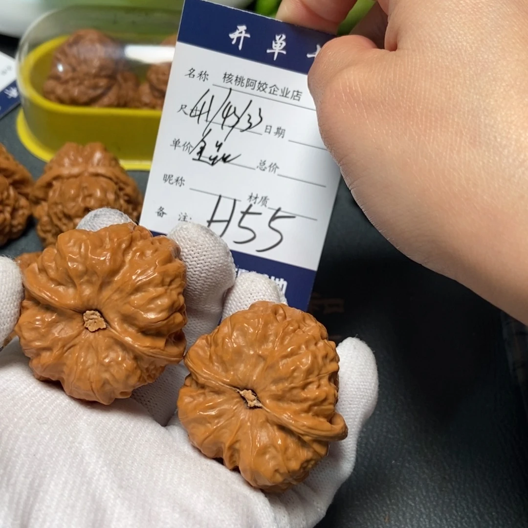 文玩核桃把件蛤蟆