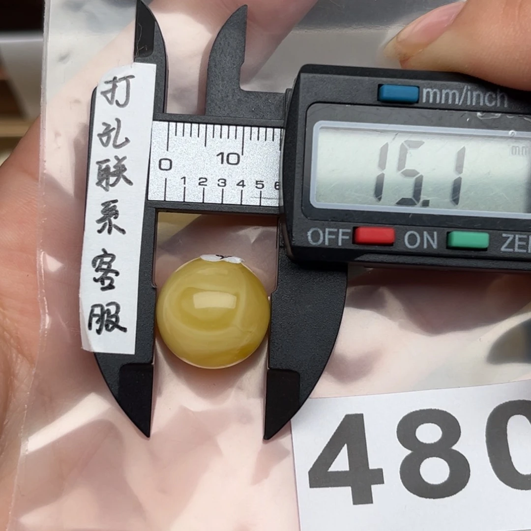 蜜蜡裸石未镶嵌奈*蜜蜡