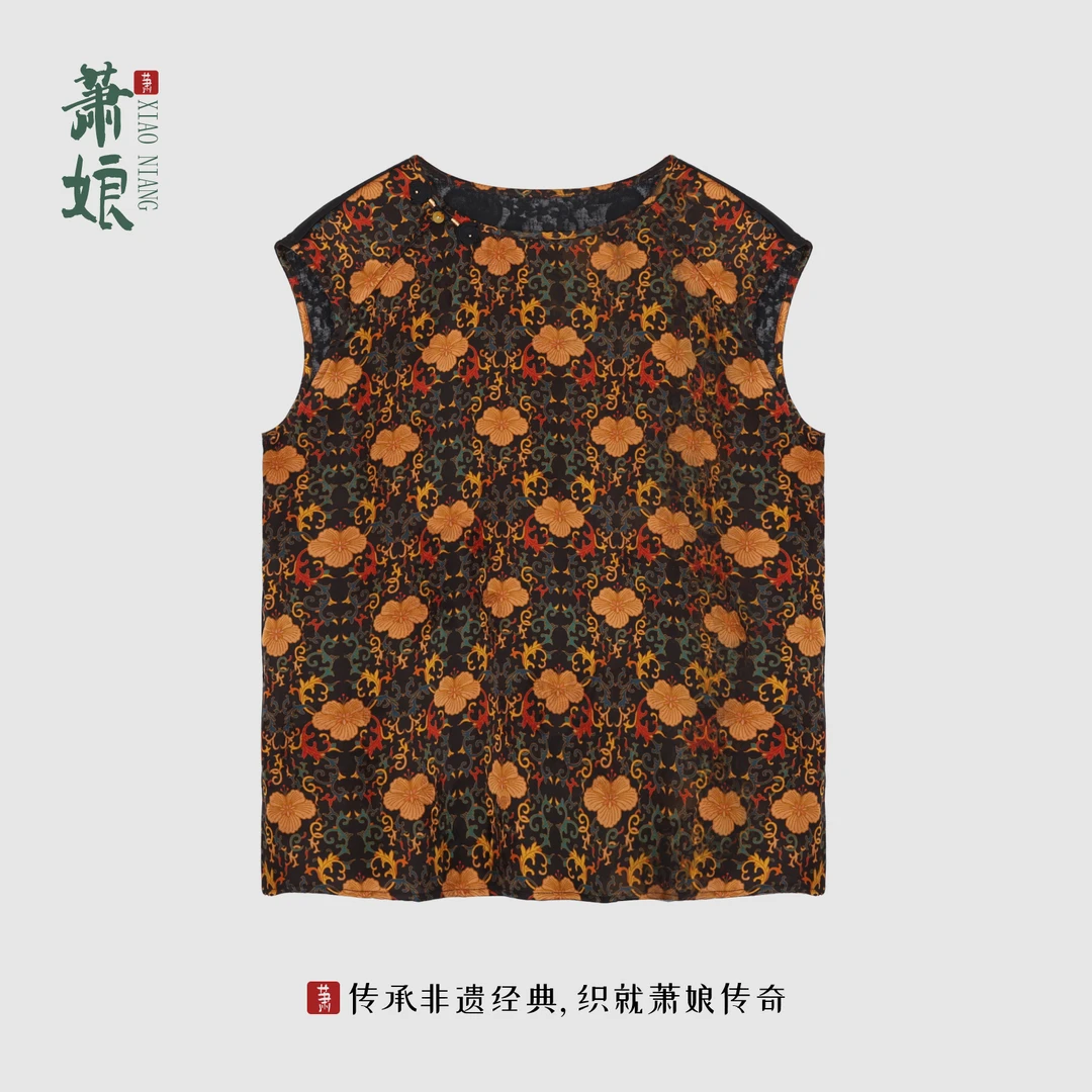 萧娘【兰花皇后】桑波缎拼蕾丝背心新中式无袖套头宽松上衣XN5219