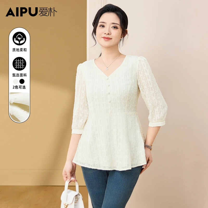 爱朴大码女装夏季出游穿搭时尚百搭气质优雅修身洋气减龄衬衫7068