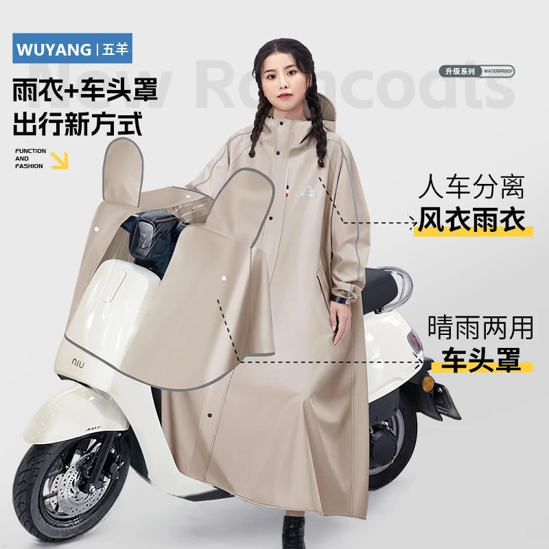 雨衣电动车女款长款全身防暴雨成人外穿骑行单人男电动电瓶车雨披