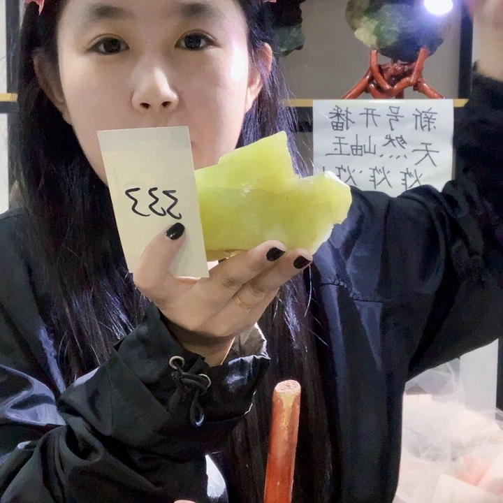 未镶嵌蛇纹石玉1岫玉