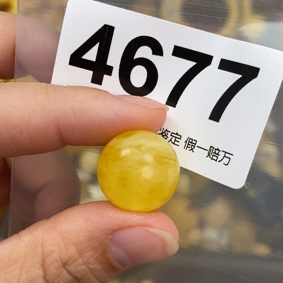 蜜蜡未镶嵌珠宝奇石17.5