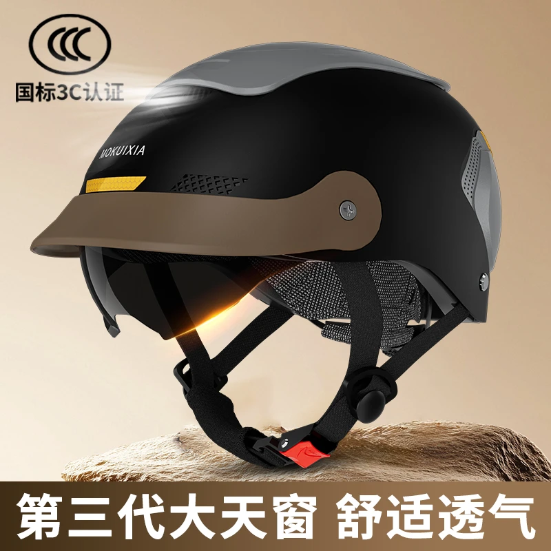 第三代零感天窗透气摩托车电动车夏季头盔防晒轻便男女通用半盔