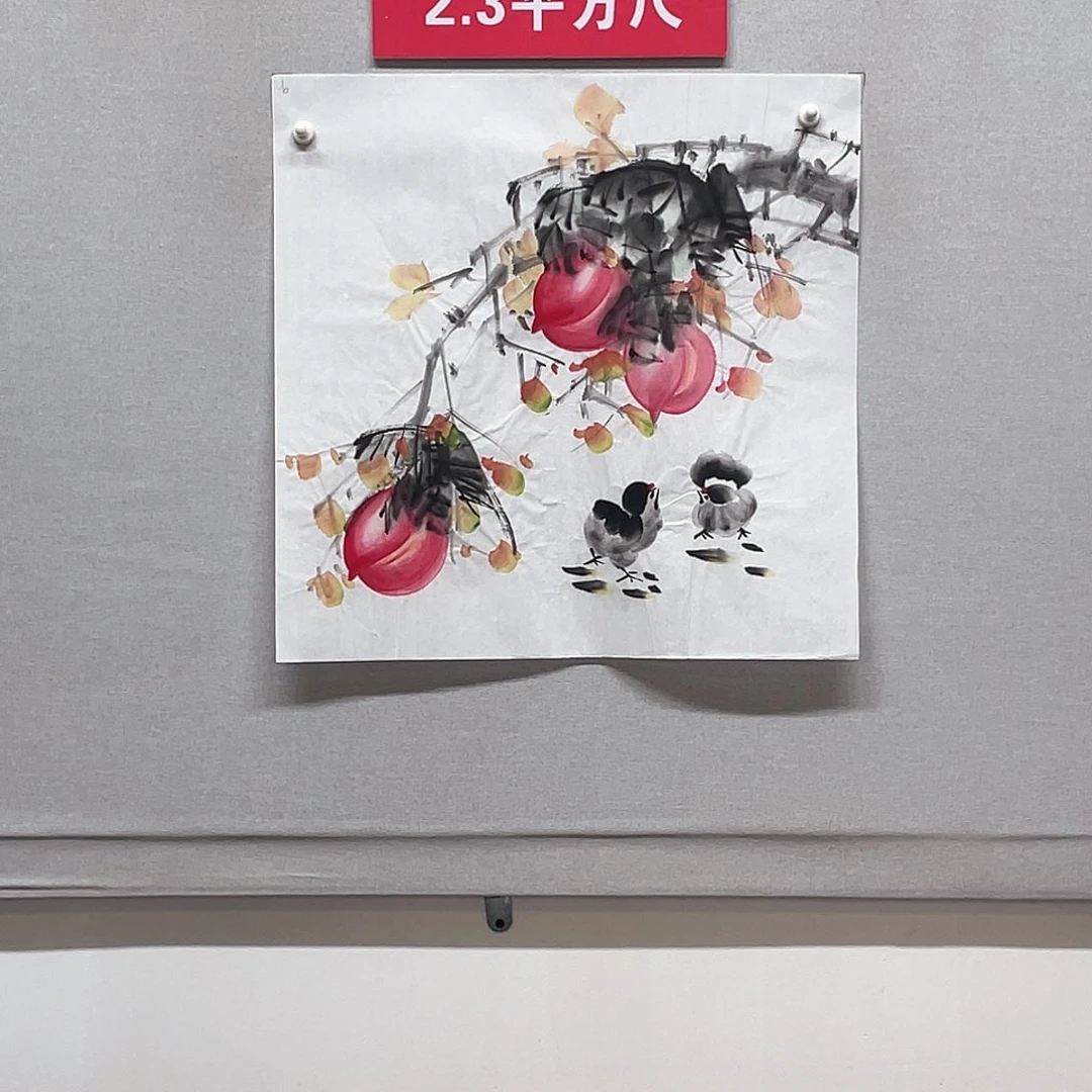 国画山水画作品欣赏6