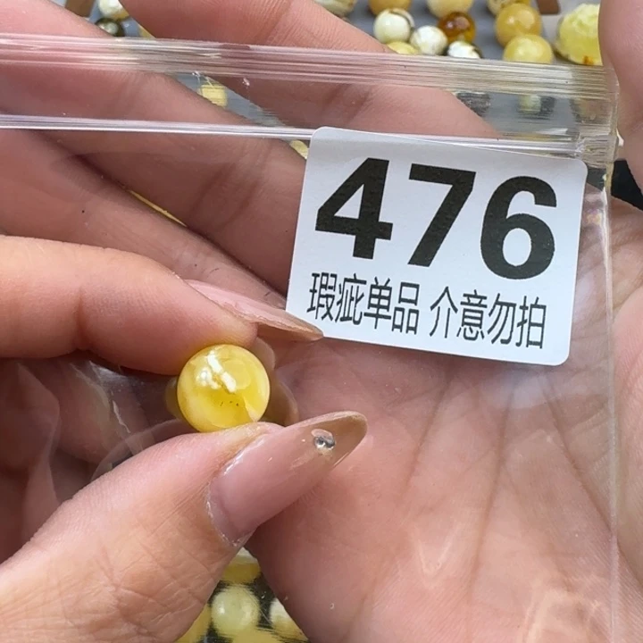 琥珀裸石未镶嵌琥珀蜜蜡未镶嵌微瑕疵12