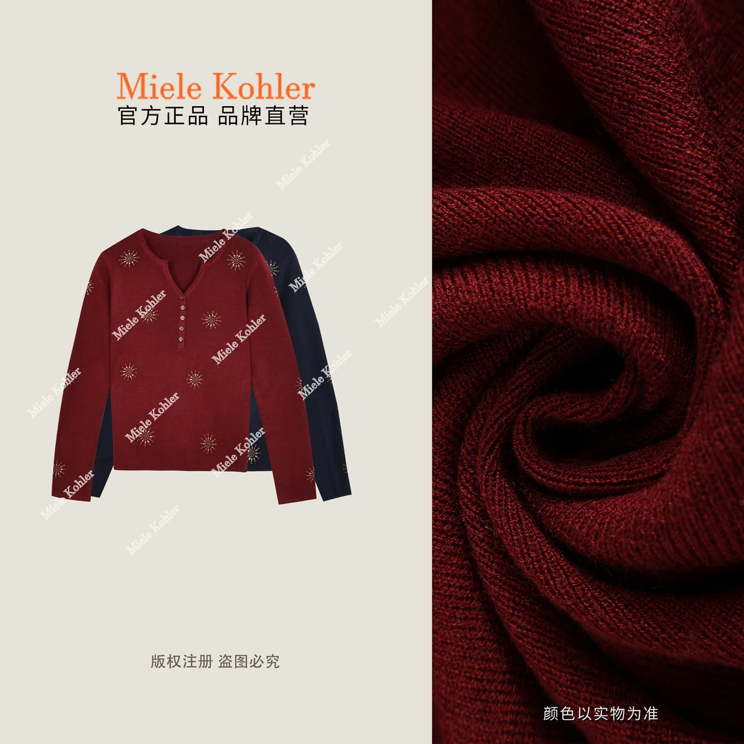 【烫钻星河】冬季新款氛围感V领针织衫打底MKAD3A250【澳门小源同款】