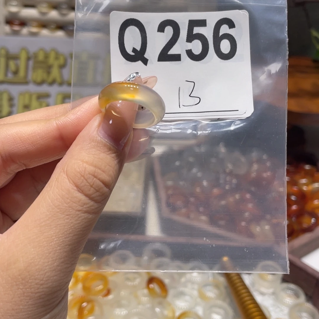 未镶嵌戒指玛瑙/玉髓256
