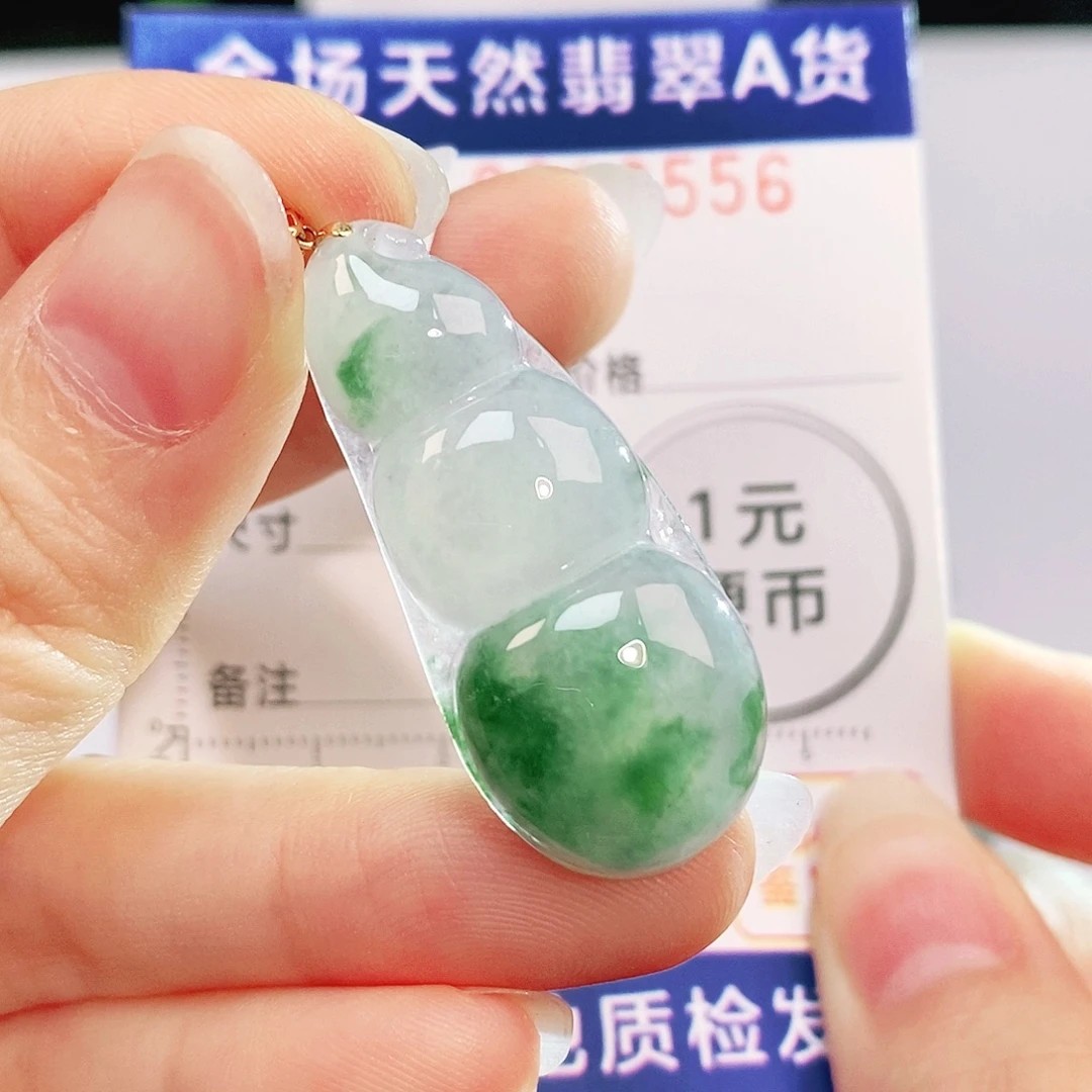 吊坠(不含链)18K金镶嵌翡翠
