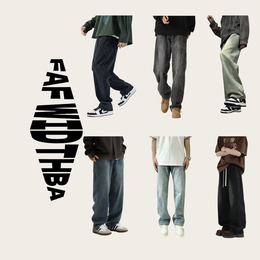 美式复古牛仔裤男痞帅阔腿裤休闲直筒牛仔裤