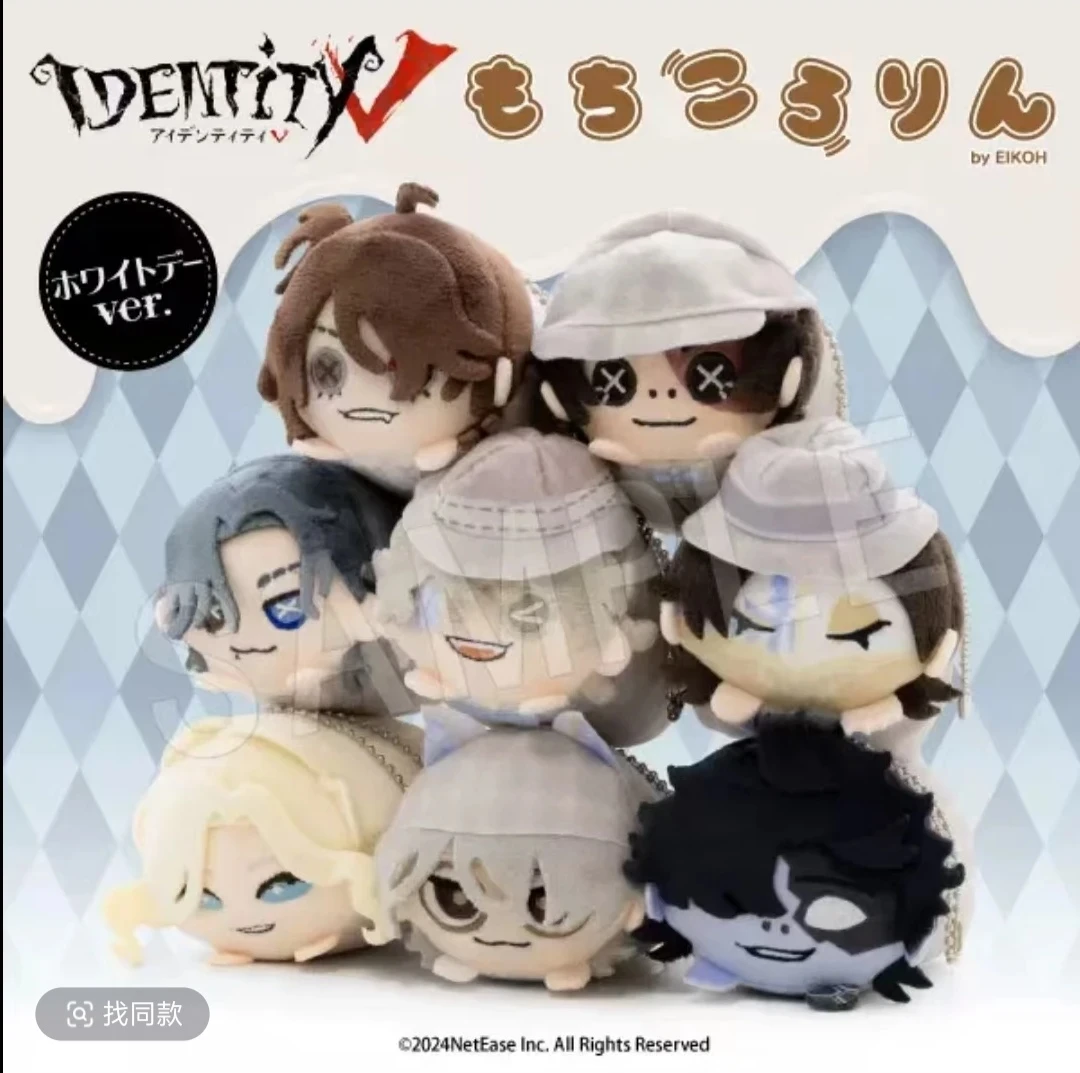 第五人格 白色情人-卡片-趴趴毛绒玩偶周边盲盒