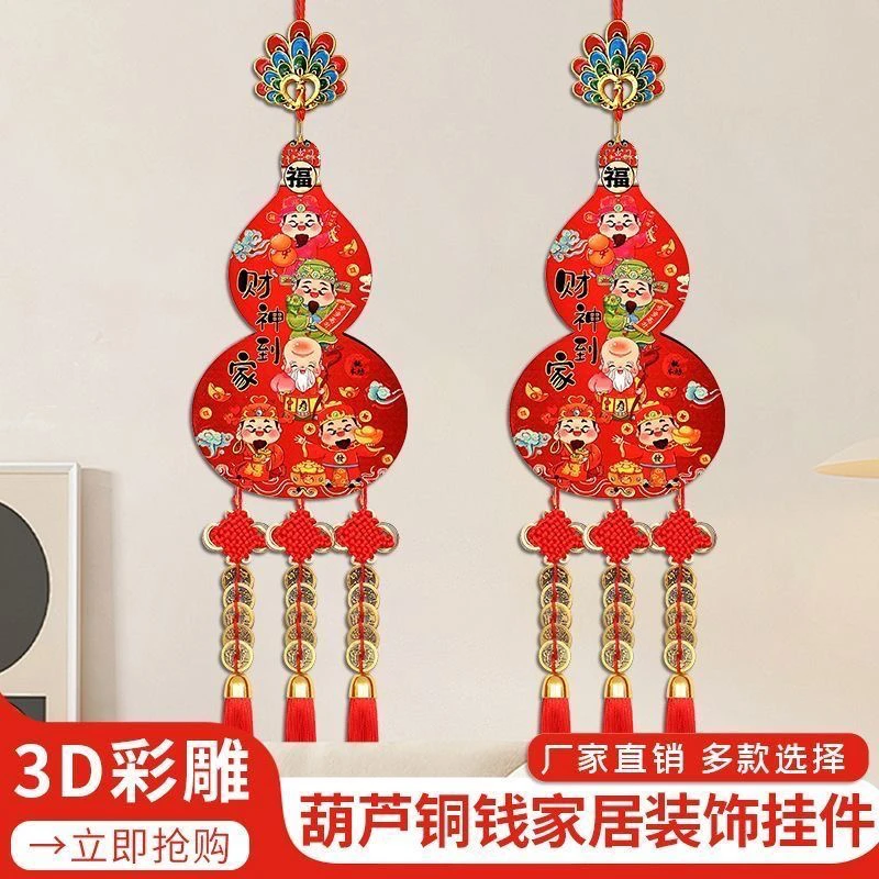 客厅背景墙吉祥挂饰桃木挂件