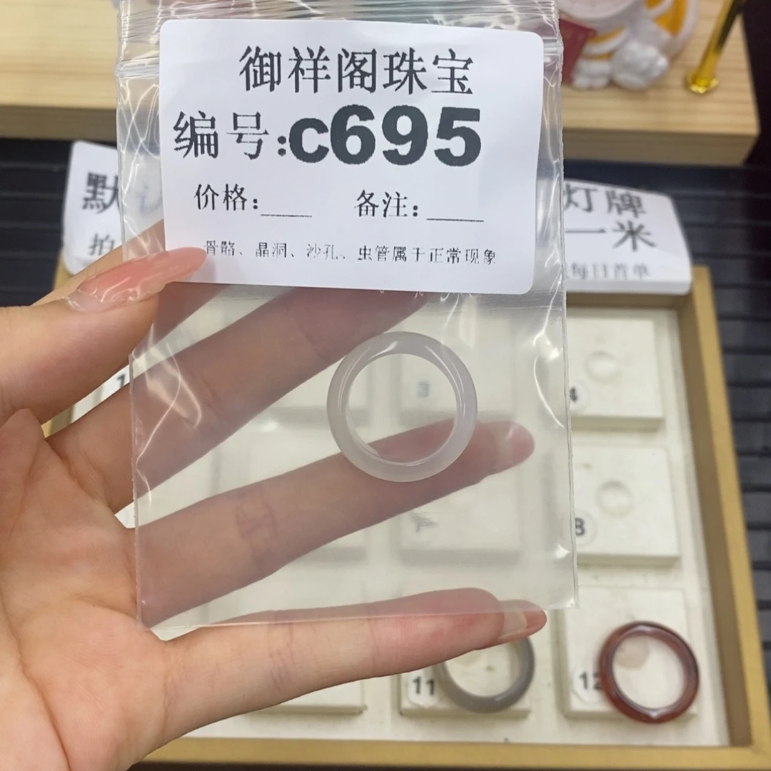 硅化珊瑚（珊瑚玉）珊瑚玉未镶嵌晨**霏