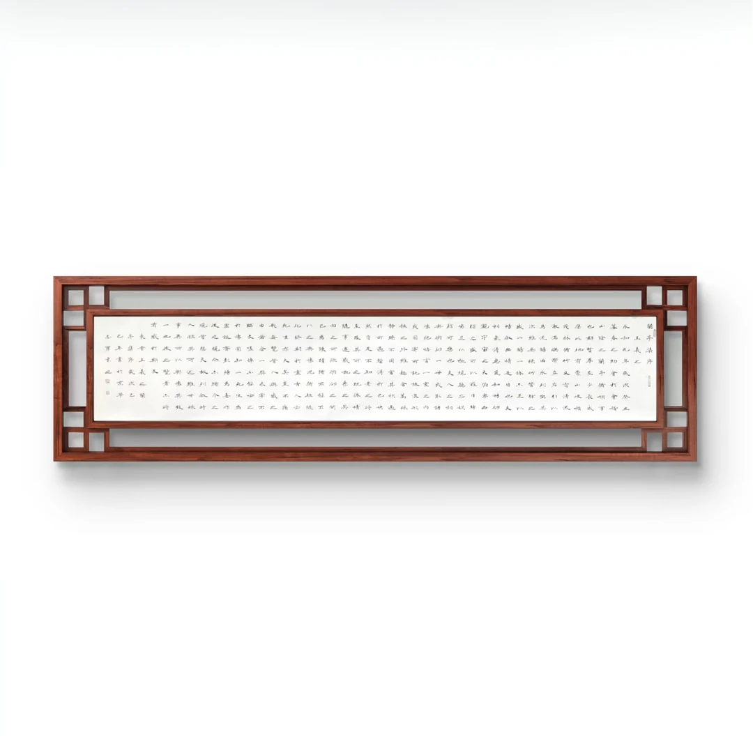 黄志军·兰亭集序·5米·手绘·长卷