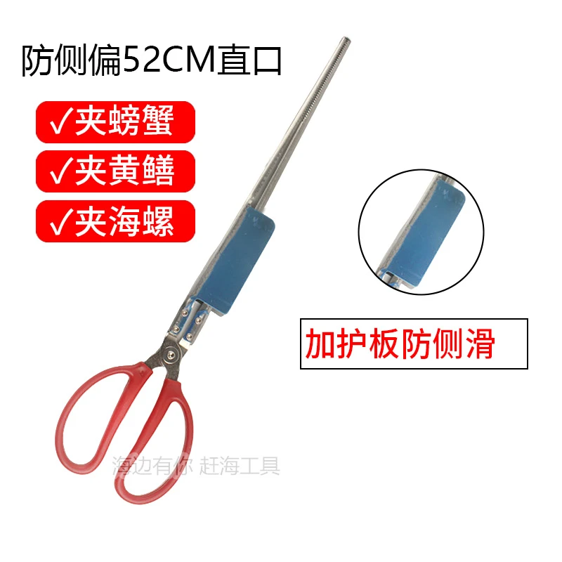 主播同款夹户外渔具加固宽口夹子泥鳅螃蟹龙虾工具护板防