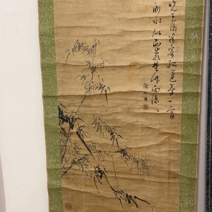 文***山书法哈哈哈哈哈哈哈哈哈哈哈