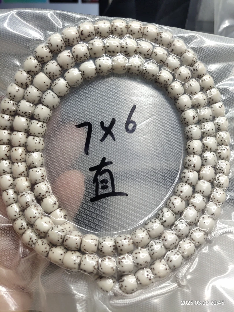 海南原生态星月菩提直切7*6