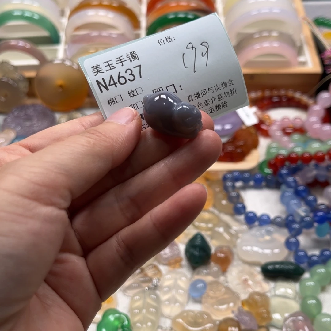 玛瑙/玉髓未镶嵌手镯4637