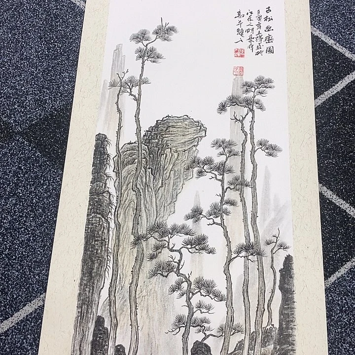 一二三四五六七八九