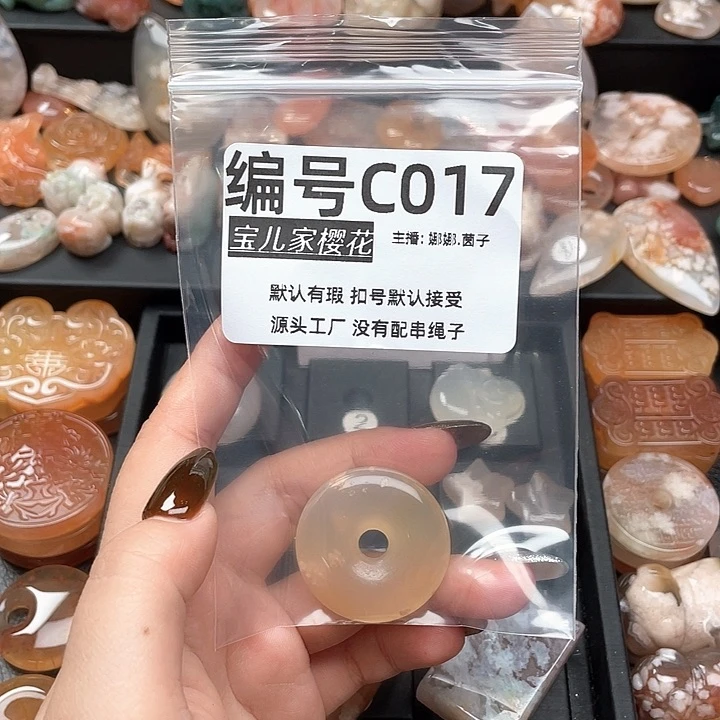 合金颈饰玛瑙/玉髓柠****7