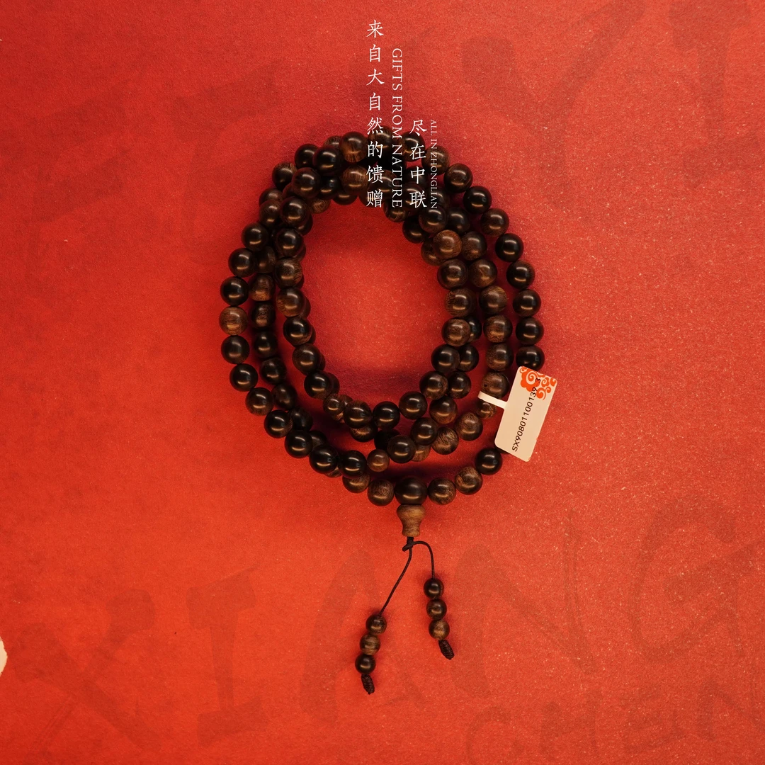 G66【馆藏级海南黑油格铁结玉化多圈】8.5mm-48.8g-SX9081100139-3
