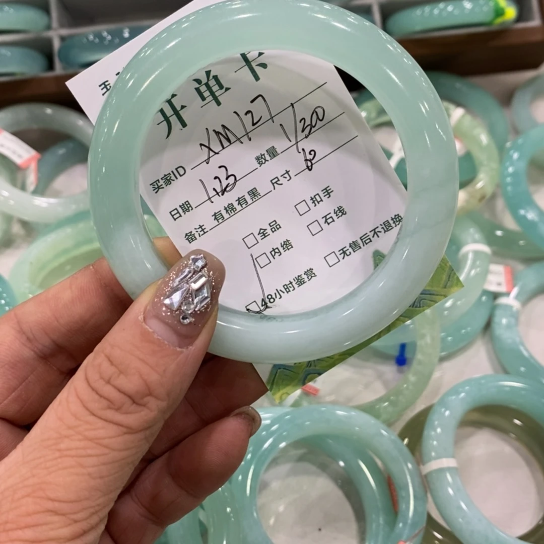 蛇纹石玉手镯未镶嵌?**～