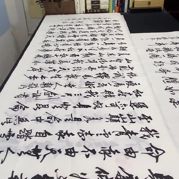 书法老师精品书法
