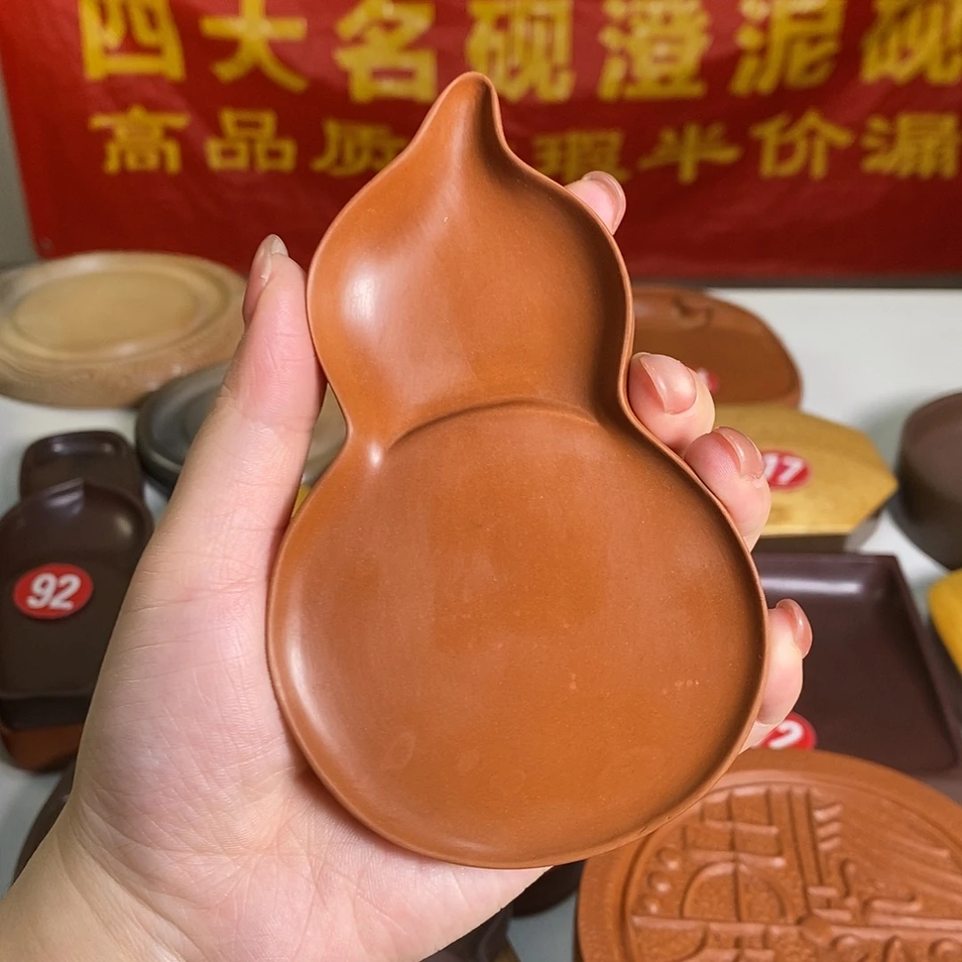 微瑕葫芦澄泥砚台