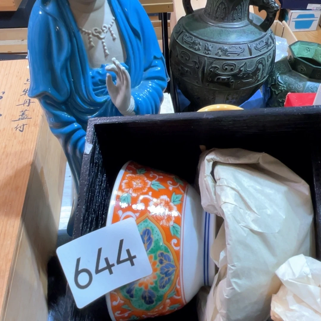 冰***水满68包邮，默认微瑕NO退NO换