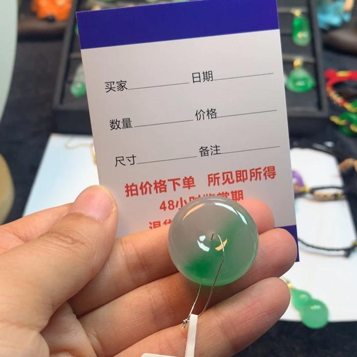 般***密绿色平安扣647878