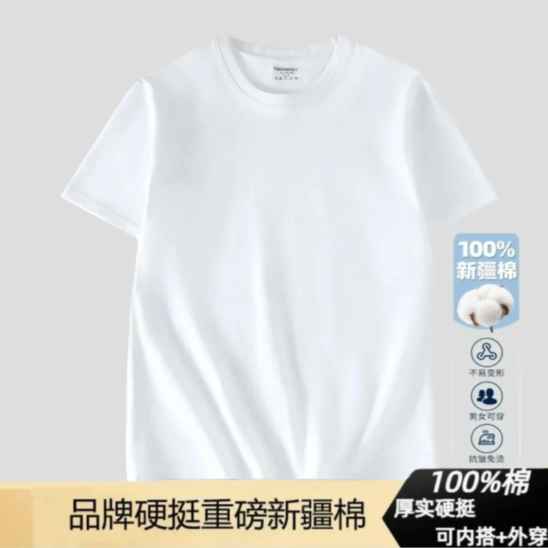 风吹那页 纯色纯棉小领口正肩短袖男重磅美式百搭短袖打底衫