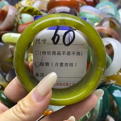 蛇纹石玉手镯未镶嵌