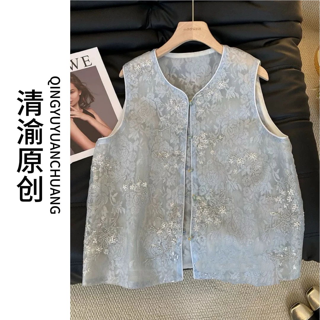 【容华】刺绣新中式国风百搭圆领春季女马夹提花绣花马甲夏季薄款女