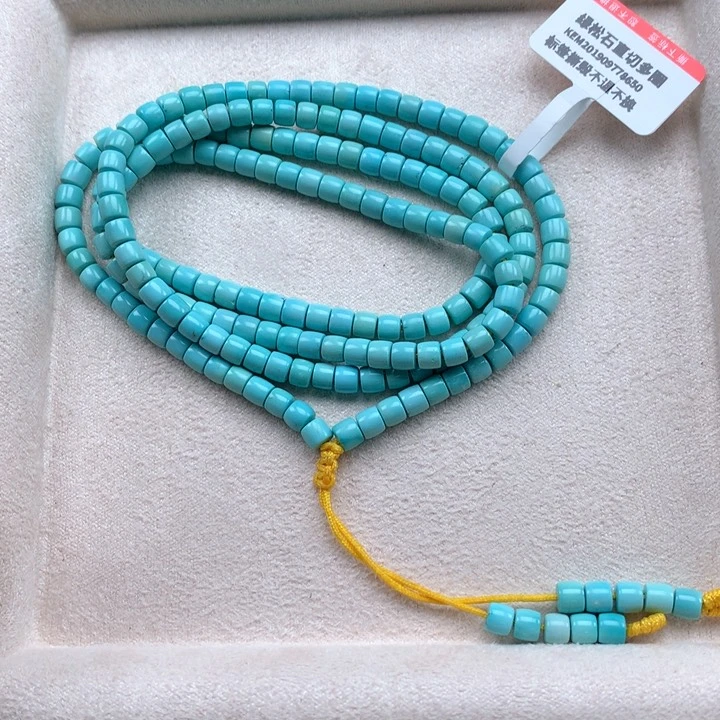 绿松石未镶嵌绿松石