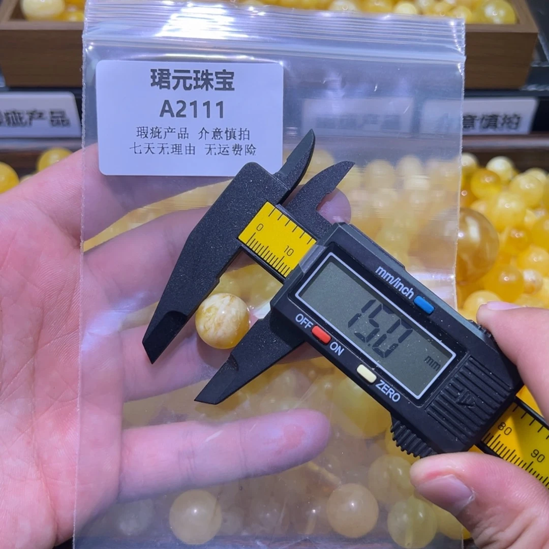 卢***)蜜蜡未镶嵌裸石2111