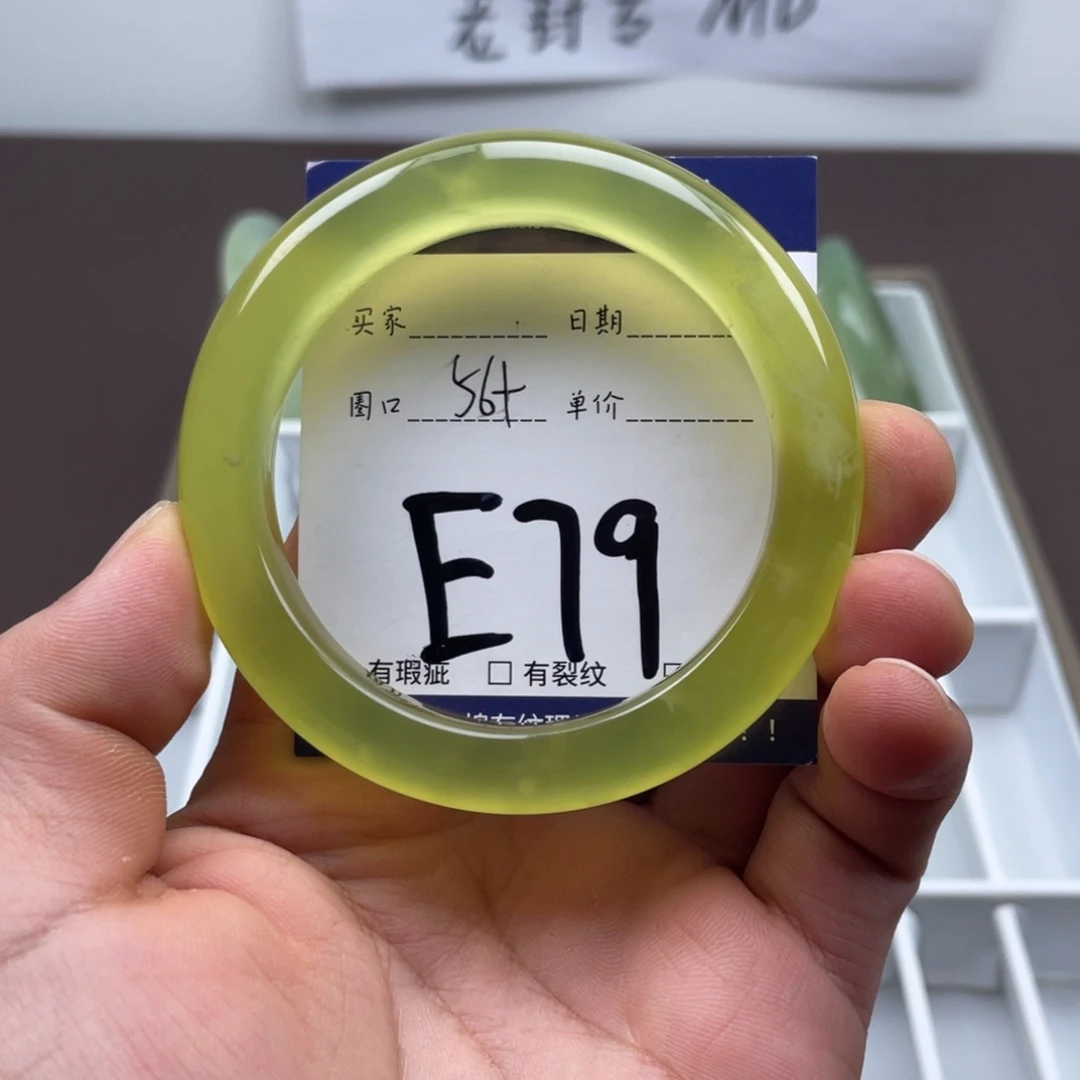 岫玉未镶嵌手镯手镯