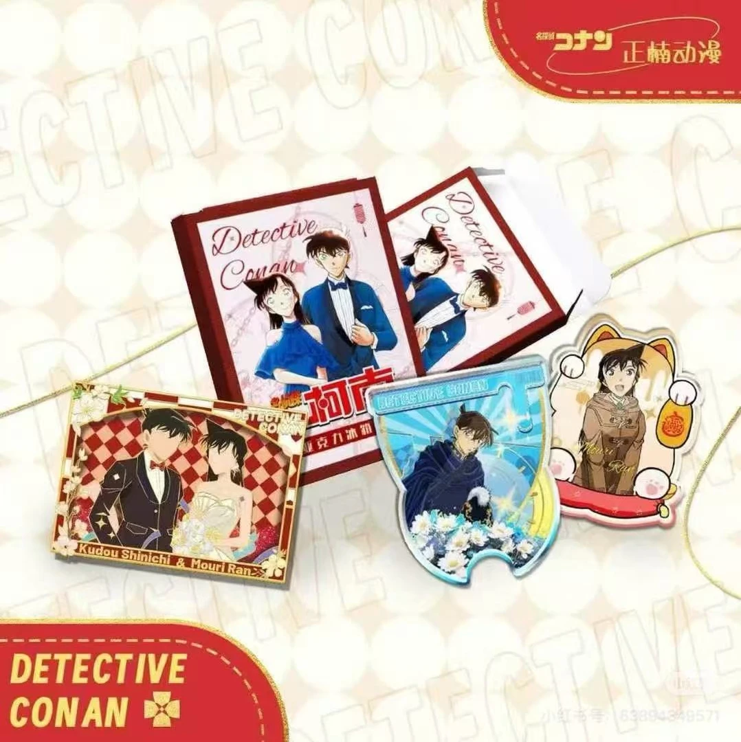 【冰箱贴】正楠 名侦探柯南新春系列冰箱贴收藏潮玩盲盒（代拆）