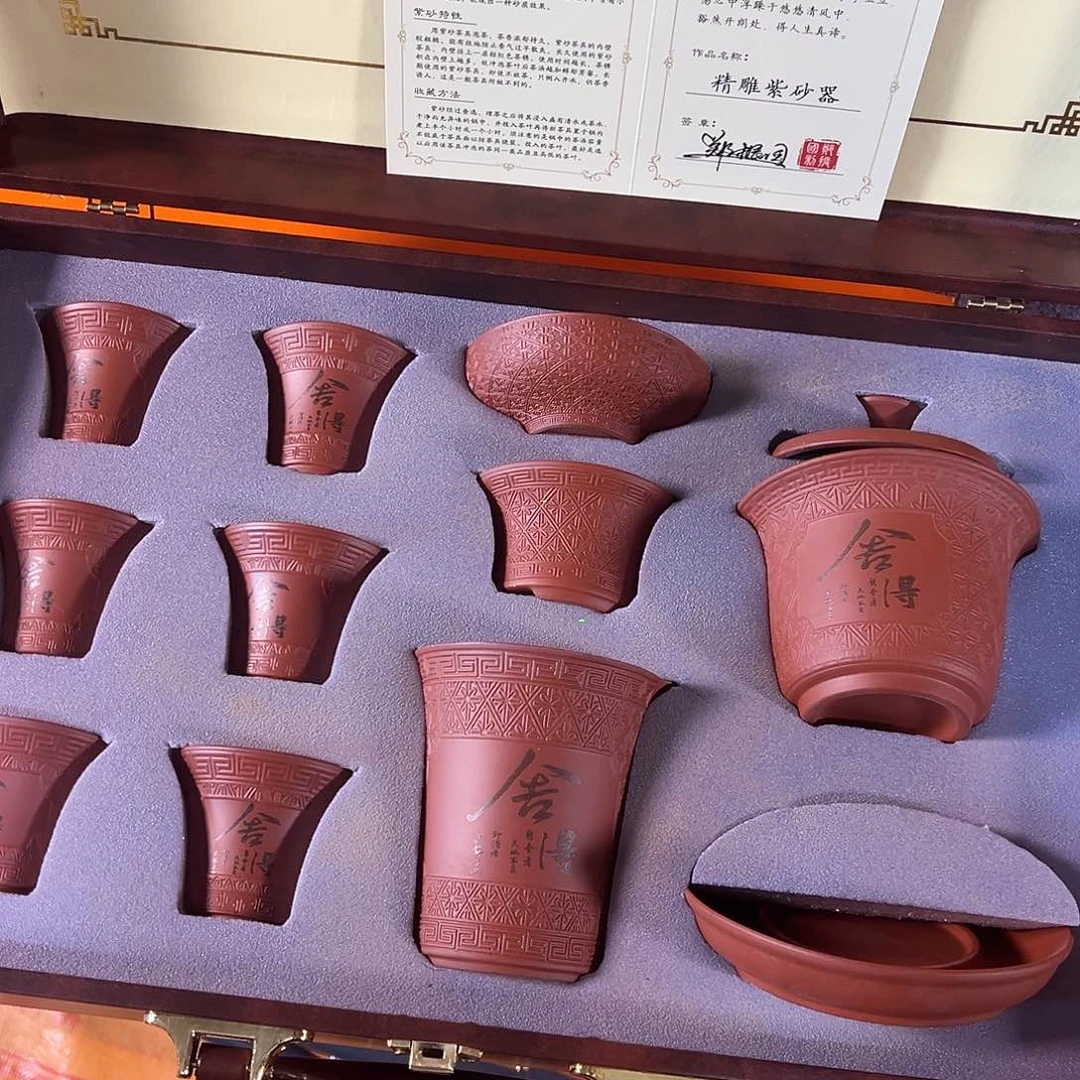 孤品茶具套装等等等