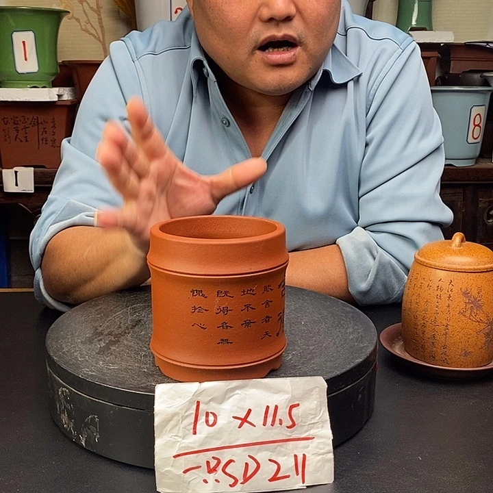 花盆紫砂货号一只SD211