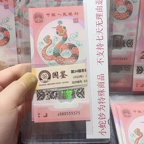 塑料080555575。。。。。。。
