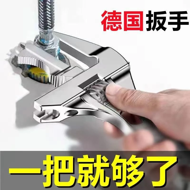 新款水暖安装卫浴扳手万能多功能扳手短柄大开口水龙头专用工具
