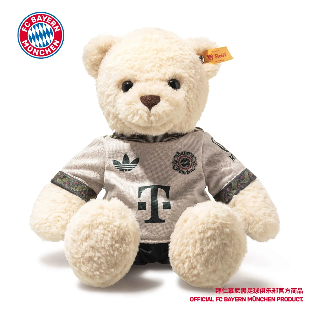 【官网同款】拜仁足球俱乐部丨史戴夫啤酒节联名毛绒熊可爱玩偶