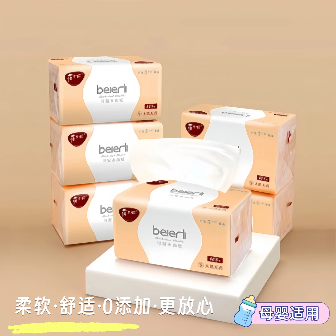 蓓尔丽408张8包提装家用四层实惠无香面纸巾无化学添加家庭母婴用