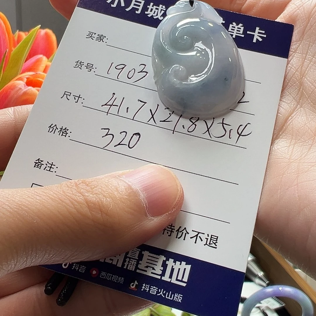 翡翠未镶嵌手镯天然翡翠吊坠