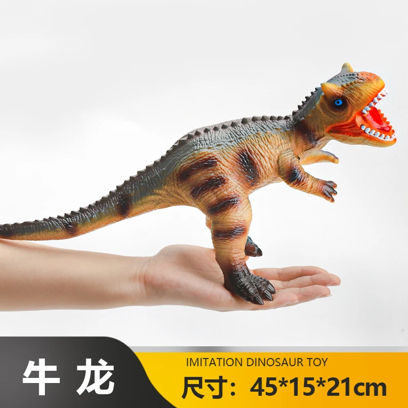 超大号软胶仿真牛龙恐龙玩具考古早教礼物